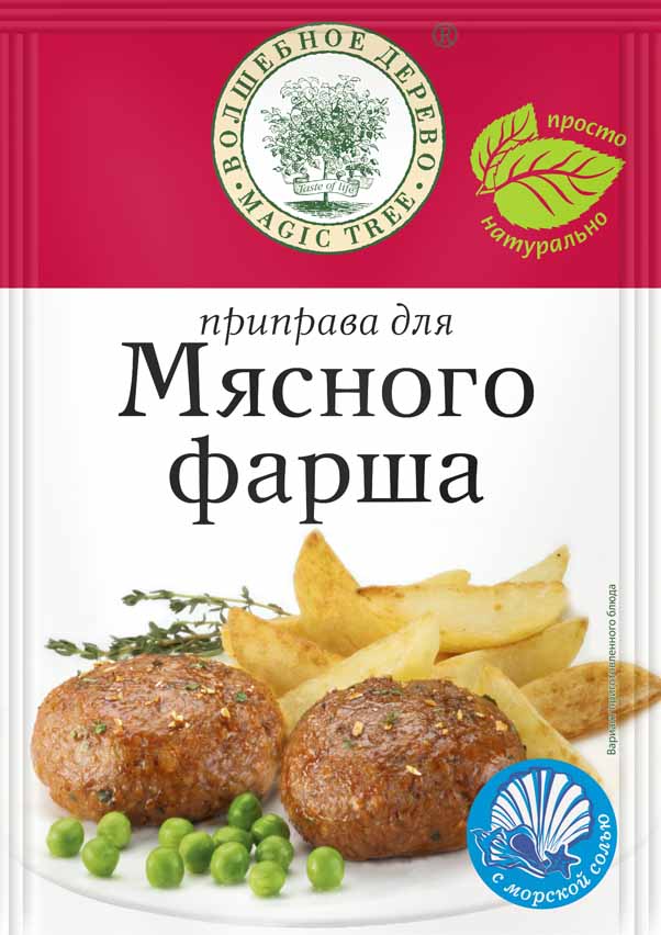 Magic Tree Würzmischung für Hackfleisch, 30 g