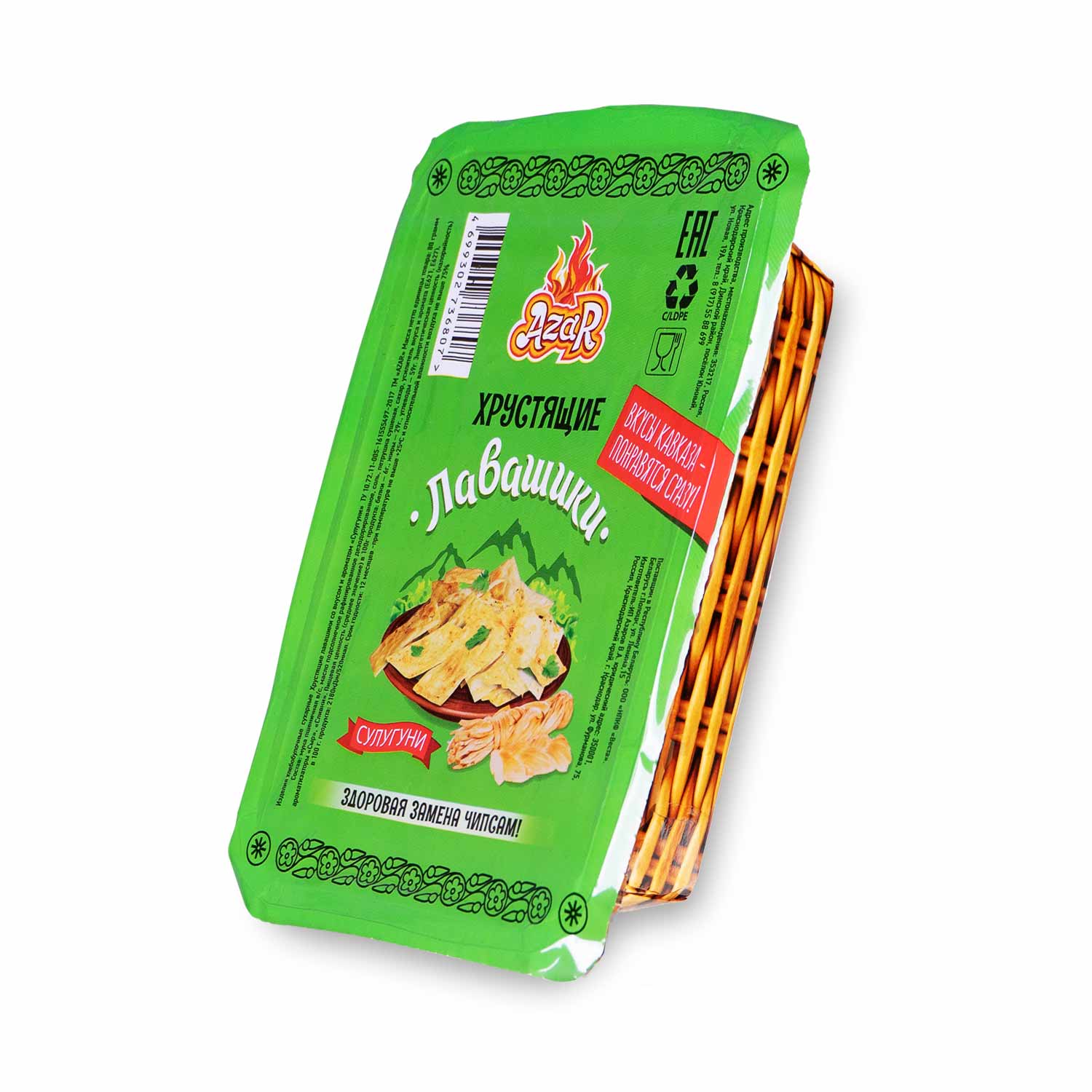 Azar Fladenbrot Chips Suluguni Geschmack, 80 g
