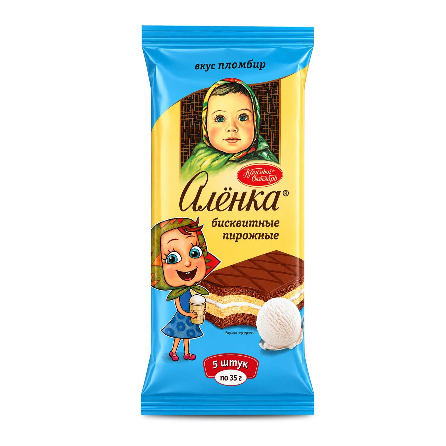 Krasny Oktyabr „Alenka“ – glasierte Biskuitküchlein mit feinem Eiscremegeschmack (5 Stück x 35 g)