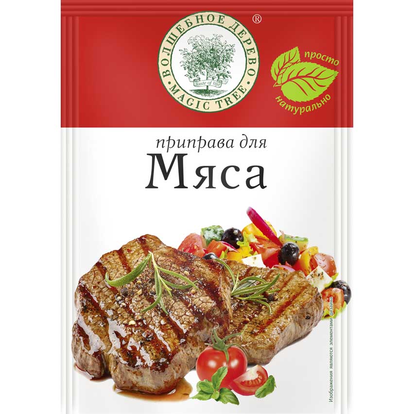 Set 5x Gewürzmischung für Fleisch, 25g