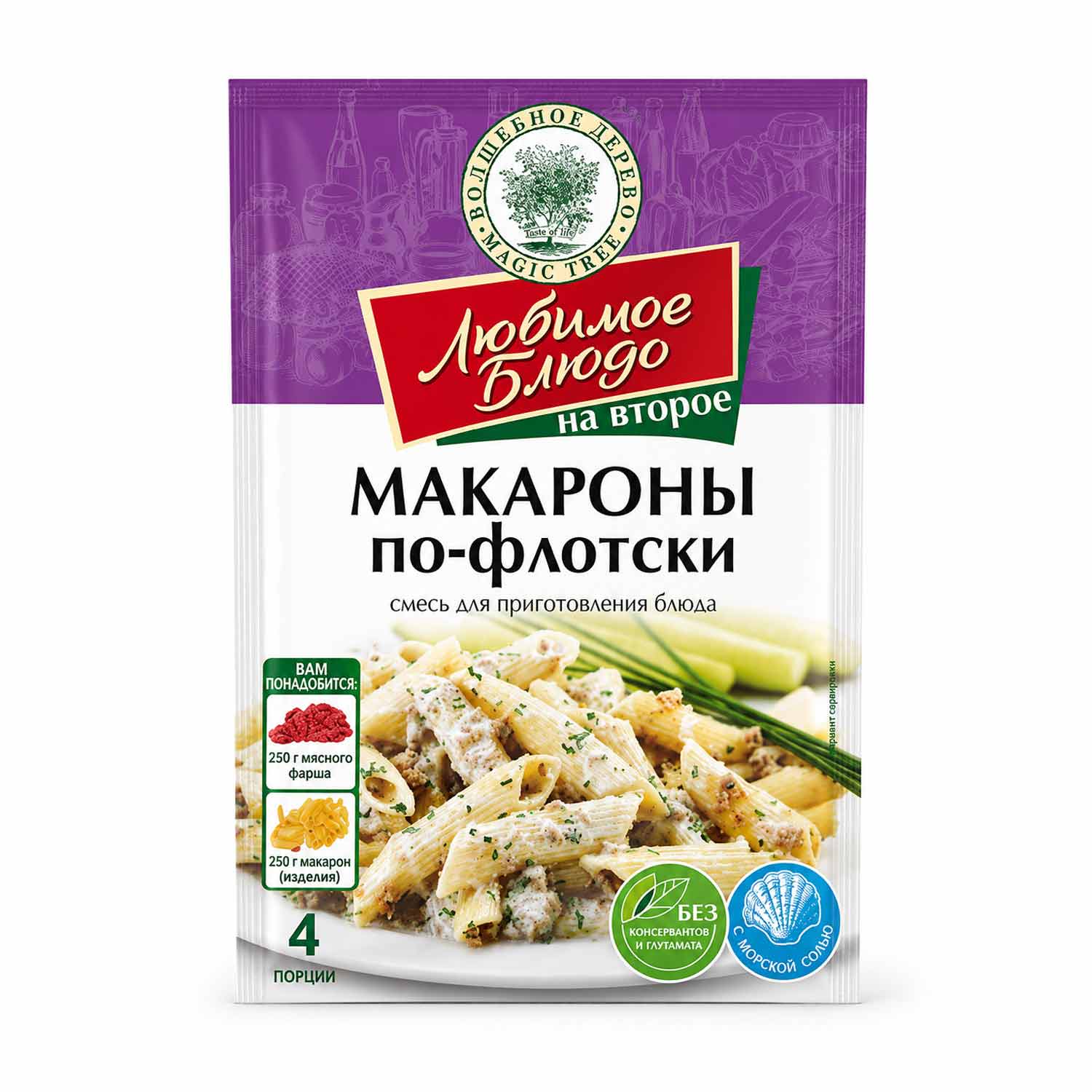 Magic Tree Würzmischung für Nudeln "Marineart", 35g