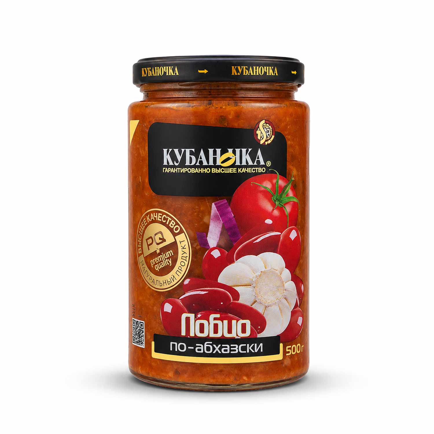 Kubanochka Lobio im abchasischen Stil, 500 g