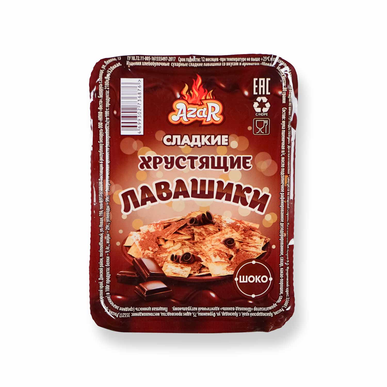 Azar Fladenbrot Chips-Set – 3 köstliche Sorten: Schoko, Paprika & Suluguni