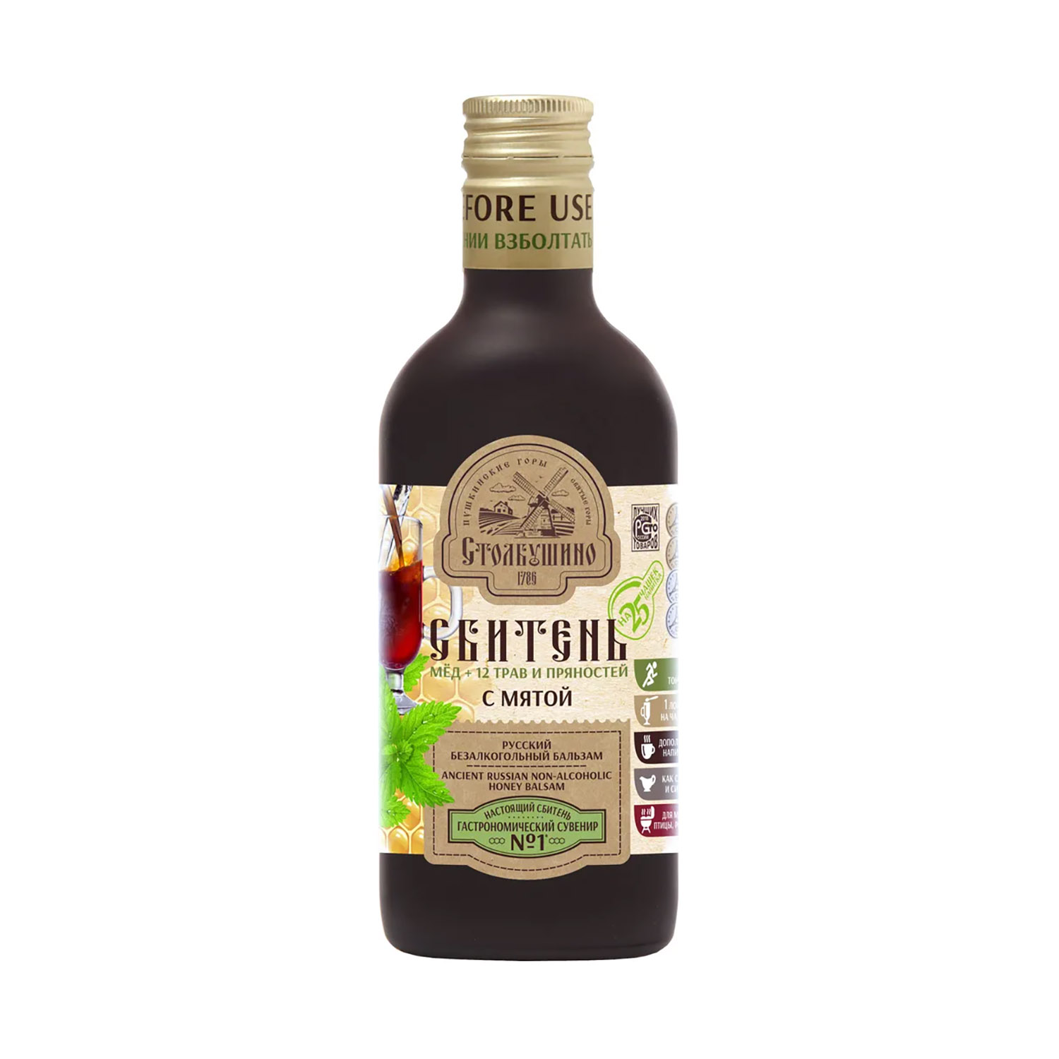 Stolbushino Sbiten Sirup Klassik, 250ml