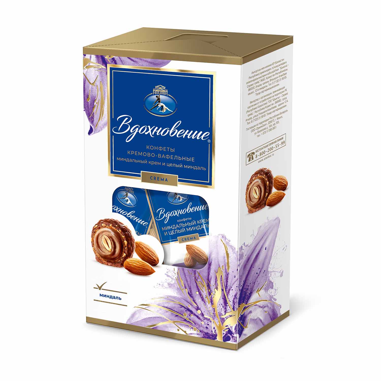 Vdohnowenije Pralinen mit Mandelcreme und ganzen Mandeln, Schachtel 112 g