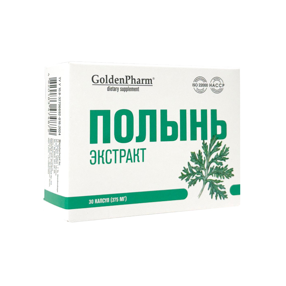 Golden Pharm Wermut-Extrakt, 30 Kapseln, 375 mg