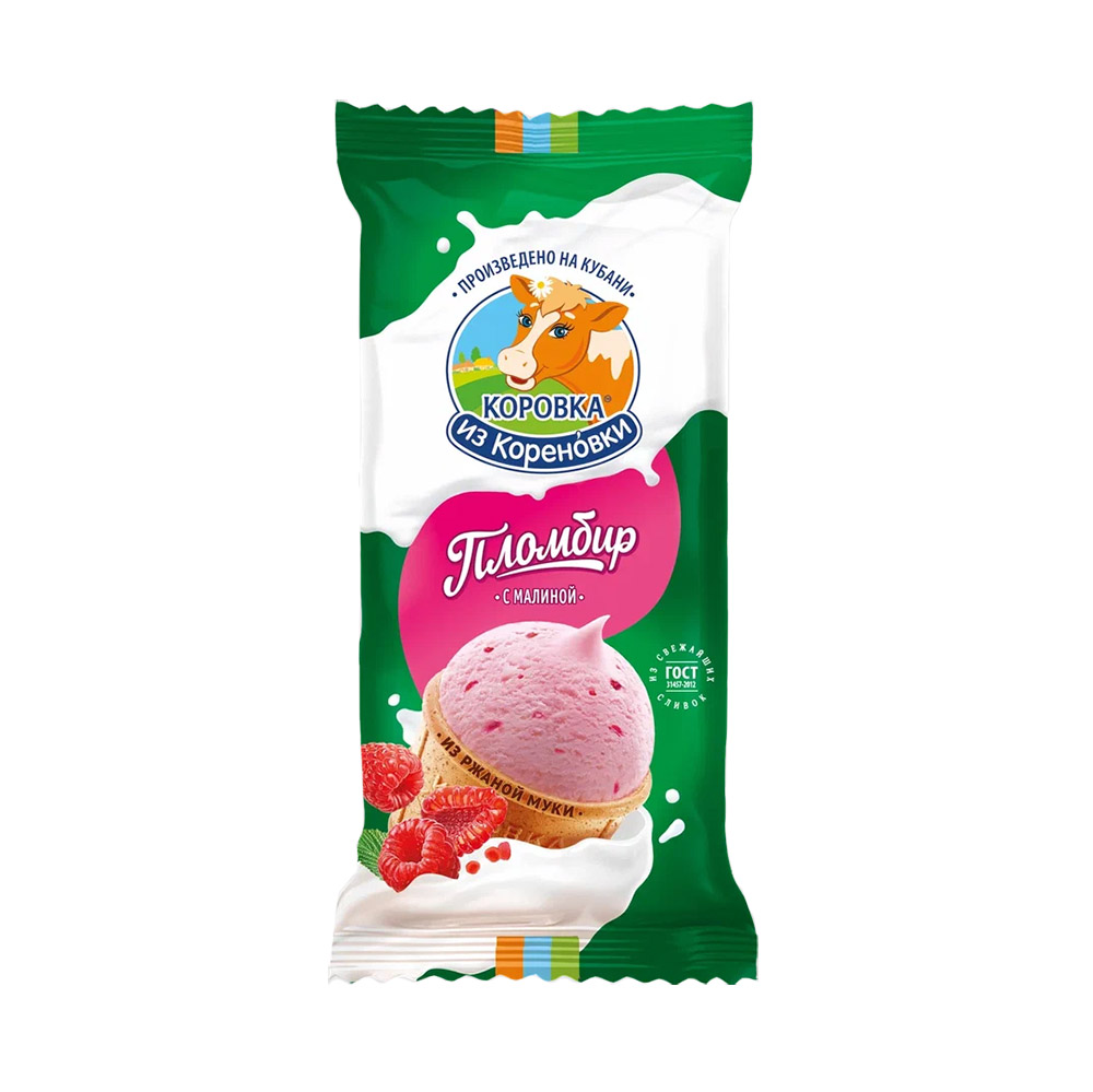 KiK Eis Plombir mit Himbeere, im Waffelbecher, 100 g