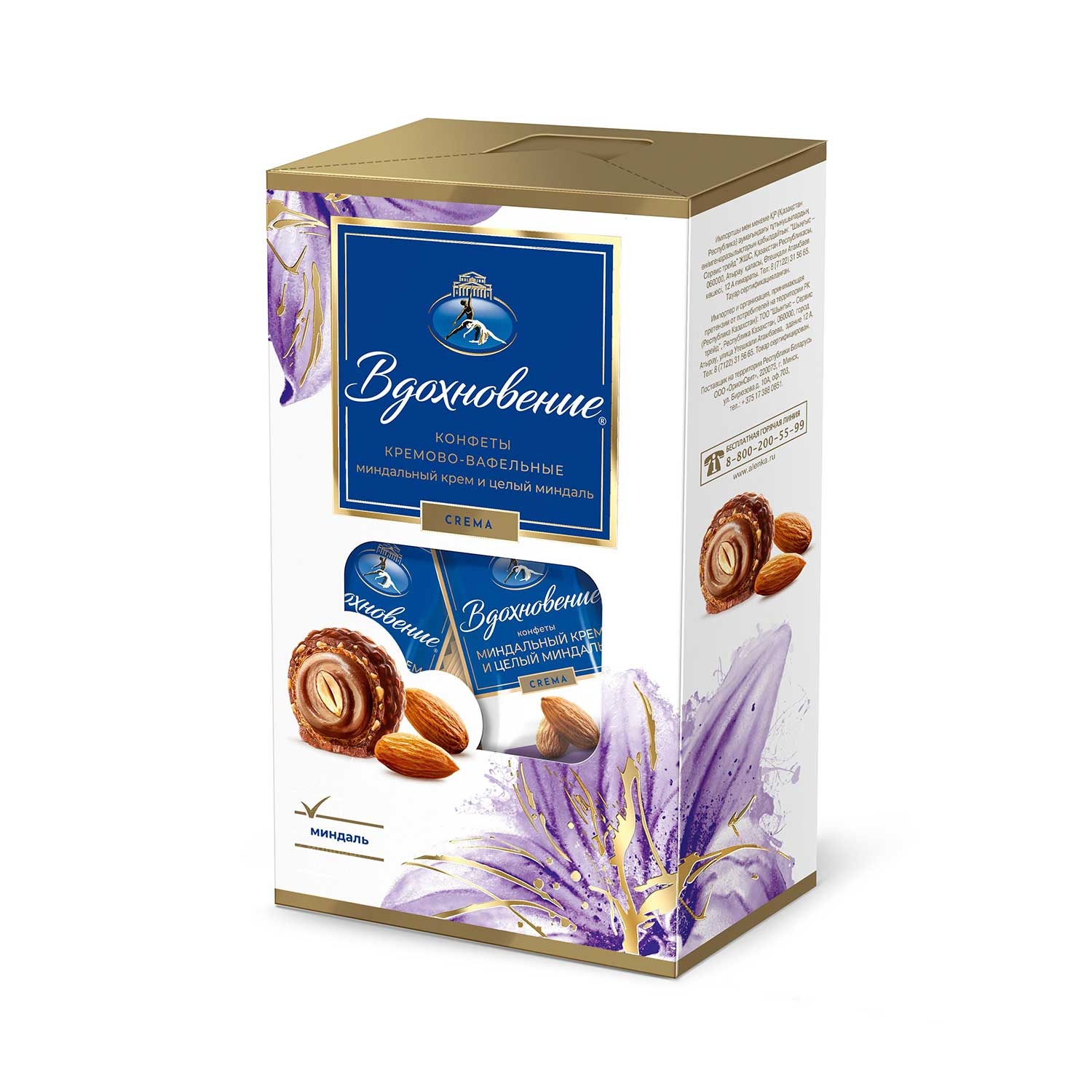 Vdohnovenije Pralinen Trio-Set: Mandelcreme, Salzkaramell-Erdnuss & Trüffel-Haselnuss