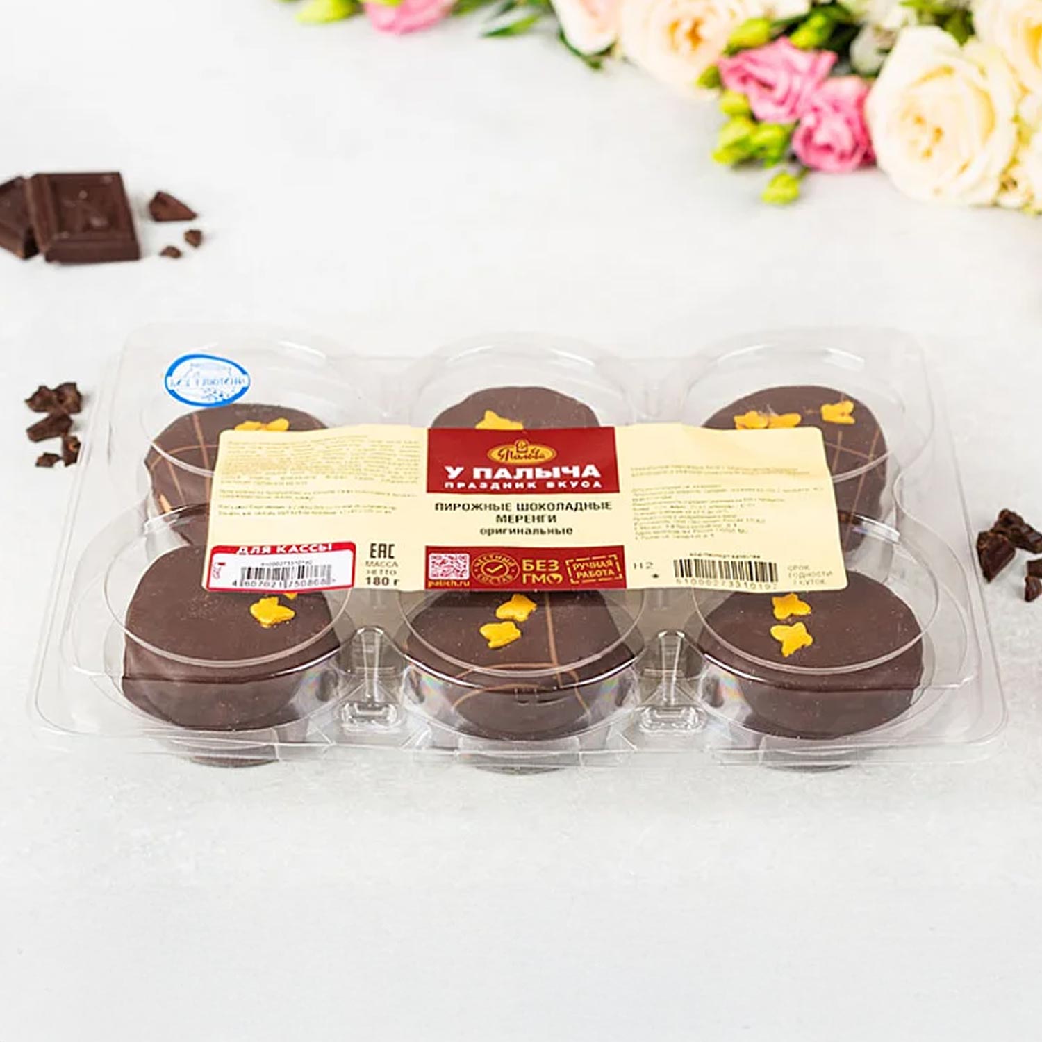 Palych Schoko-Baiser original, 180 g