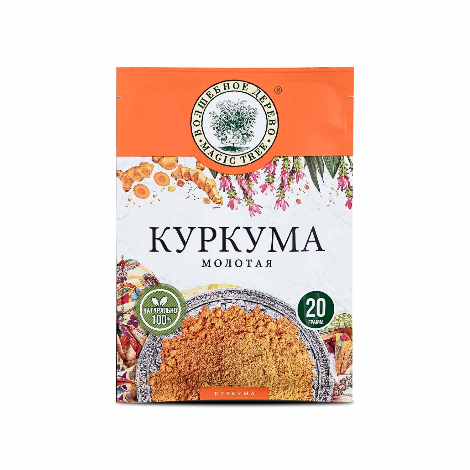 Magic Tree Kurkuma gemahlen, 20 g