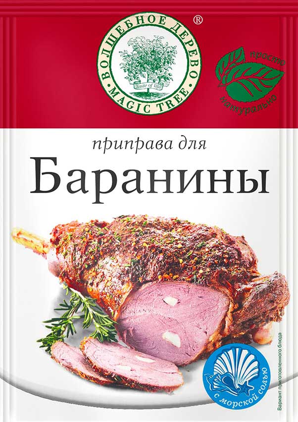 Magic Tree Würzmischung für Lammfleisch, 30g