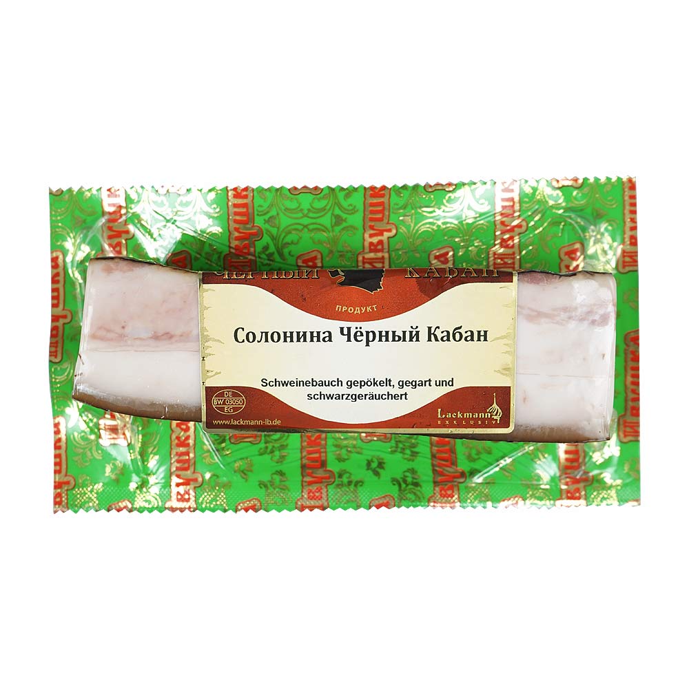 Lackmann Schweinebauch schwarzgeräuchert -"Solonina Tschjornyj Kaban", ca. 280 g