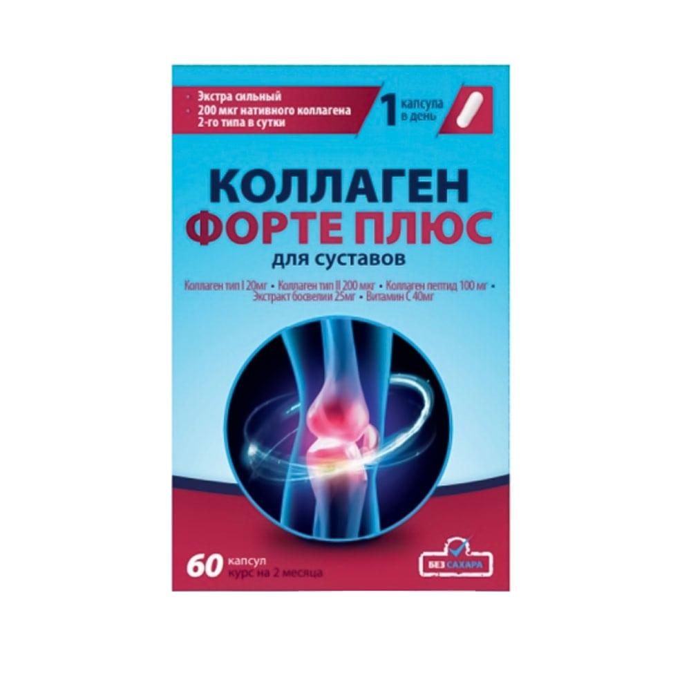 Forte Plus Kollagen 60 Kapseln, 20,6 g