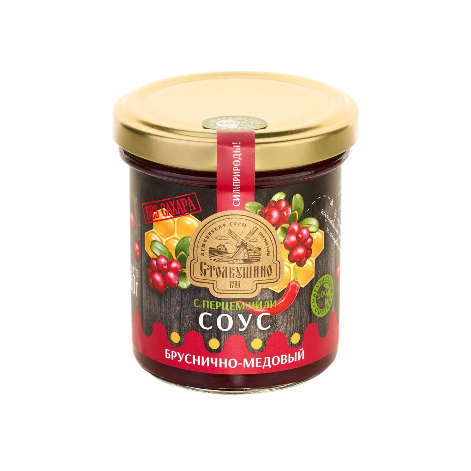 Festtags-Set: Weihnachtsente (gepökelt & geräuchert, ca. 2 kg) + Sauce, 160 ml