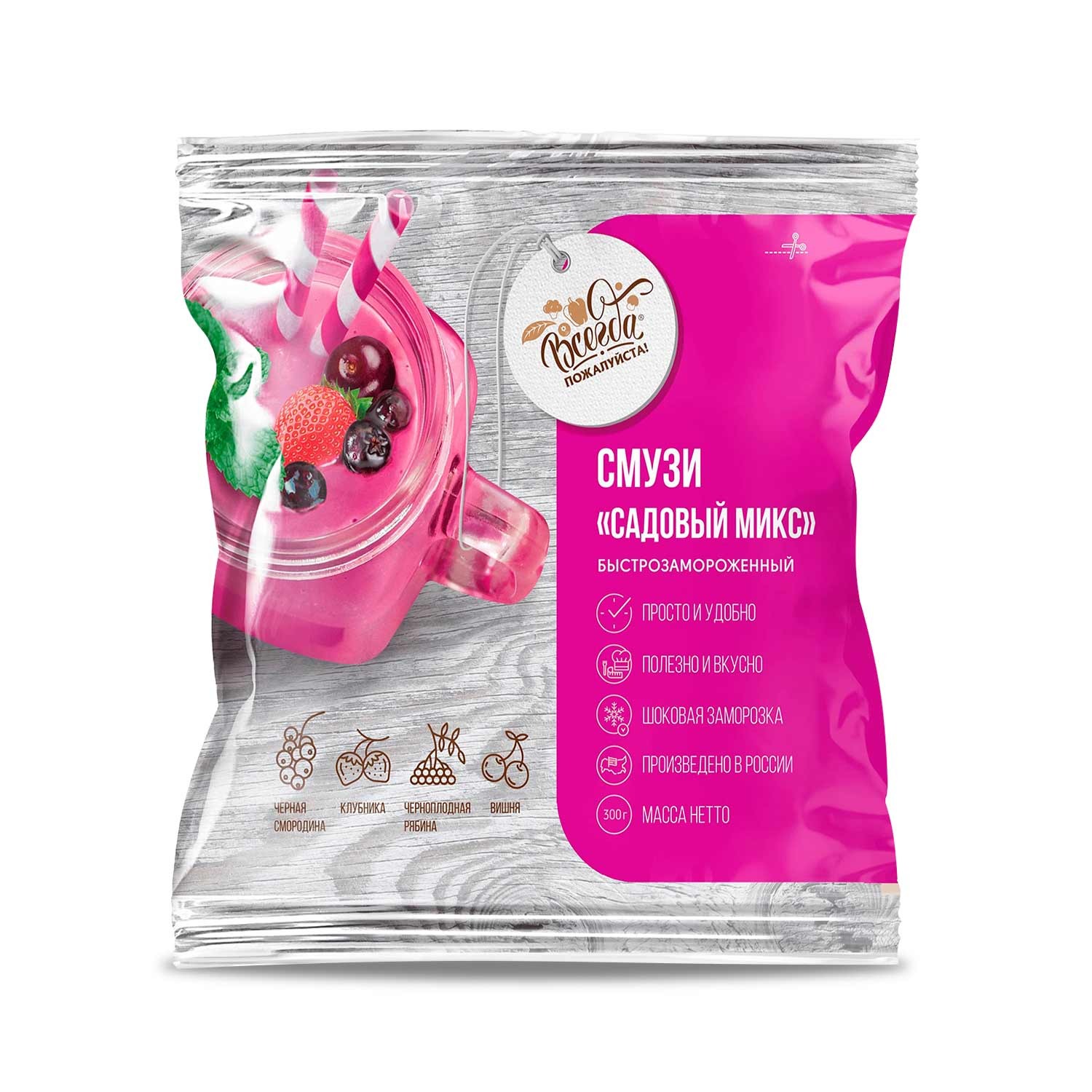 Immer gerne! Smoothie-Mix "Gartenmix", 300g (tiefgefroren)