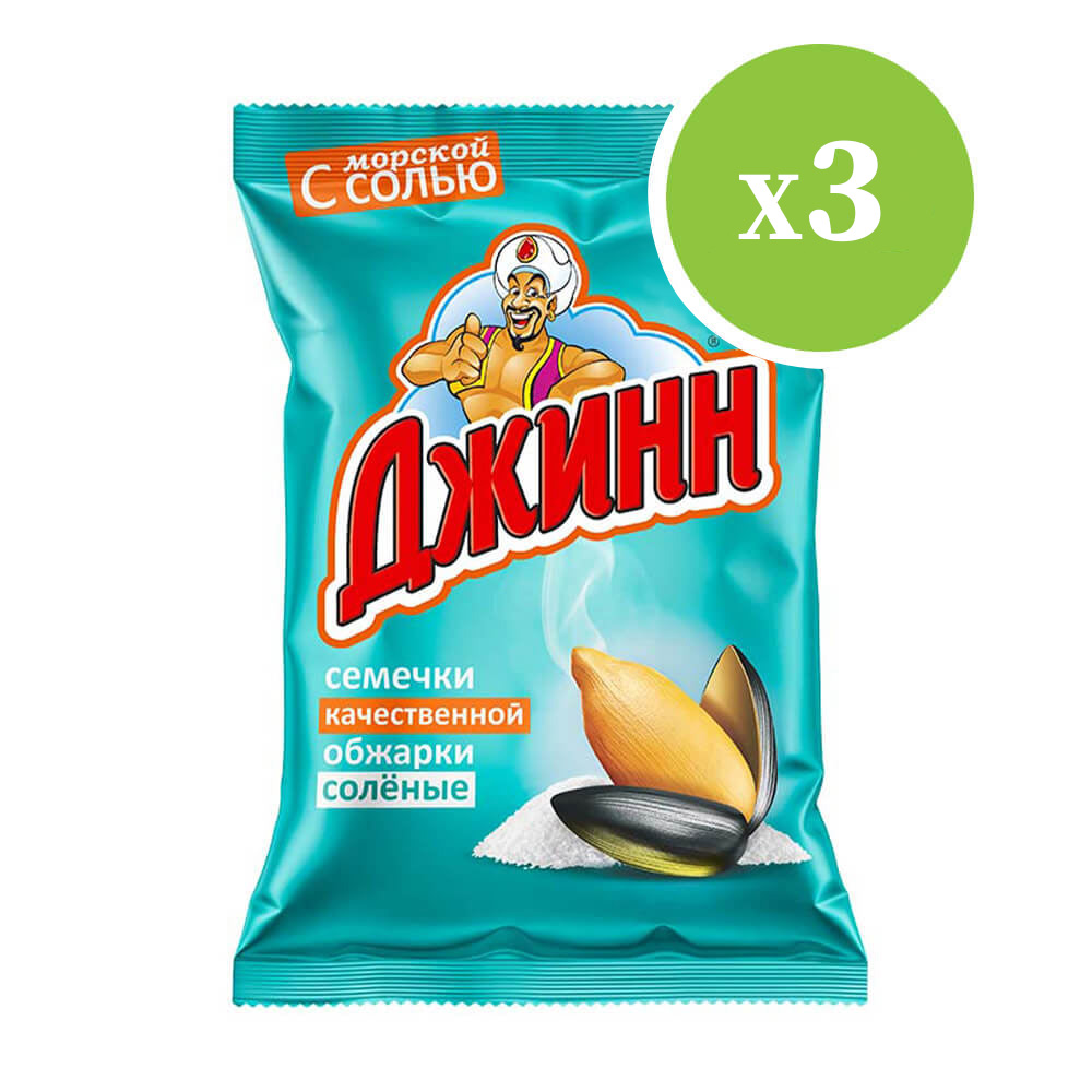 Jinn Sonnenblumenkerne geröstet - schwarz - gesalzen, 3 x 350 g