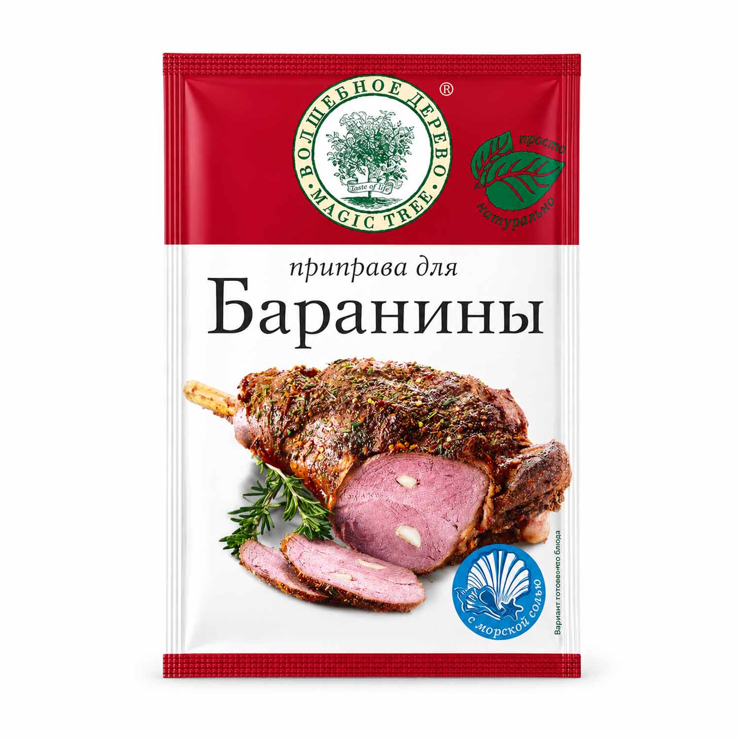 Magic Tree Würzmischung für Lammfleisch, 30g