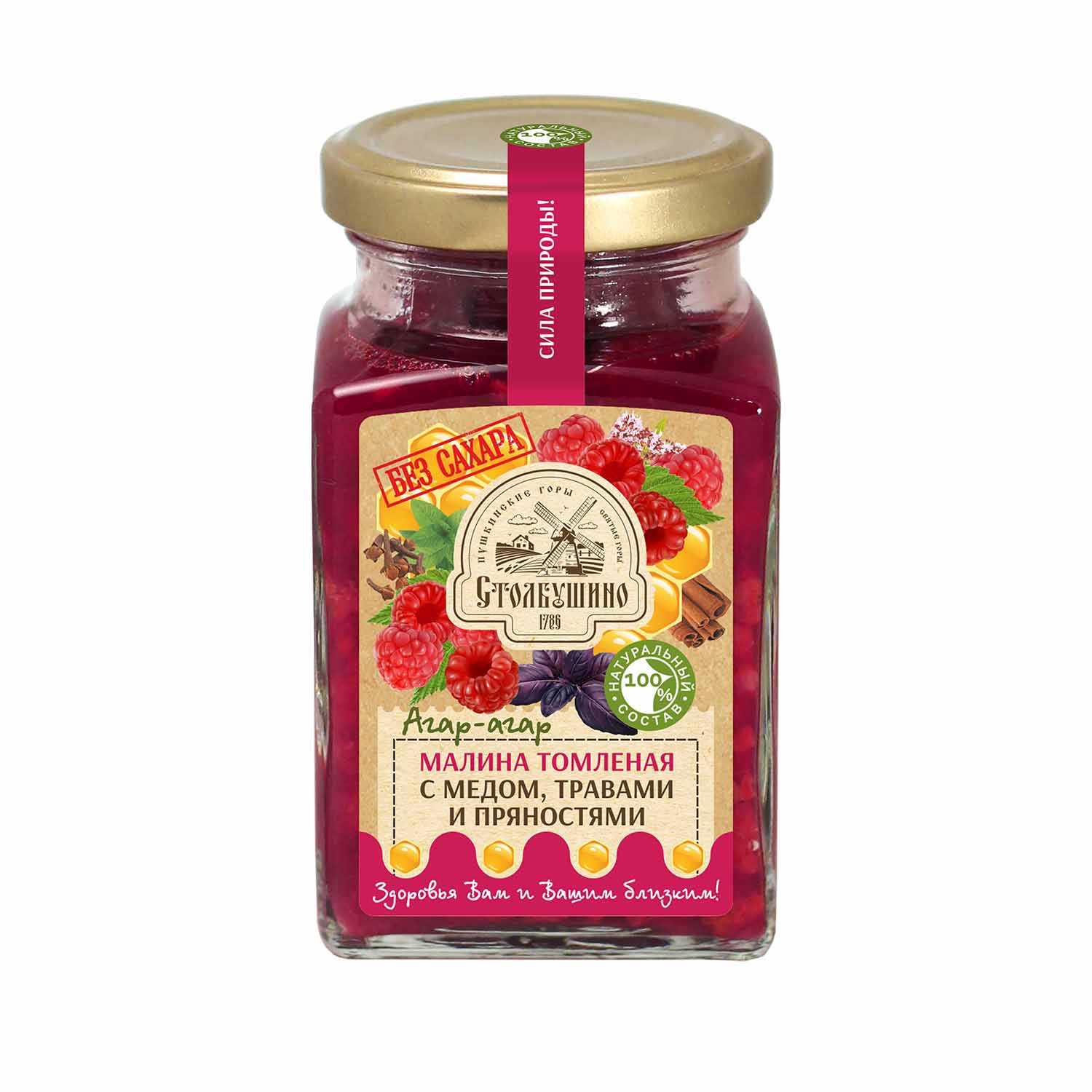 Stolbushino Himbeeren mit Honig & Kräutern, 250g