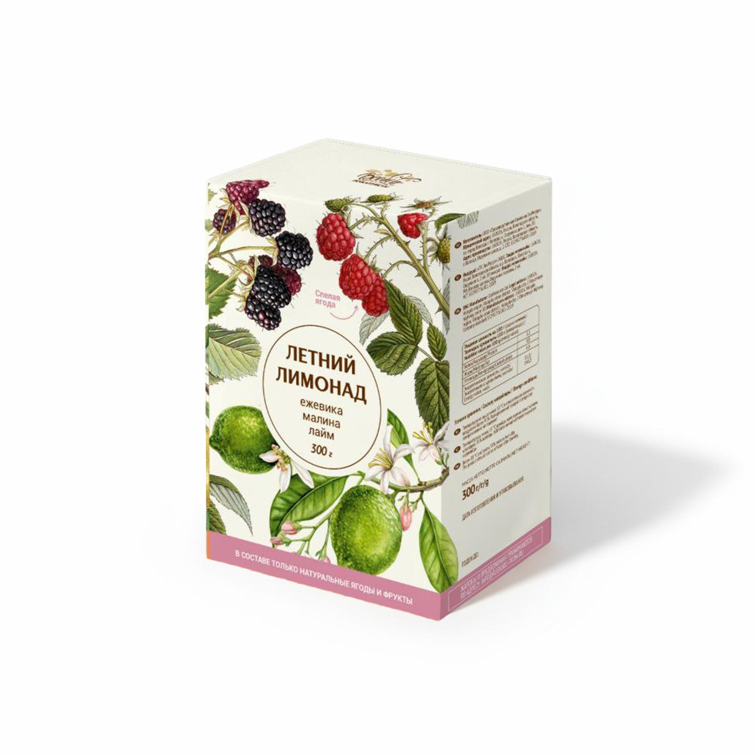 Immer gerne! Genussbox 6er: Sanddorn-Ingwer Tee, Beeren & eisfrische Sommerlimos