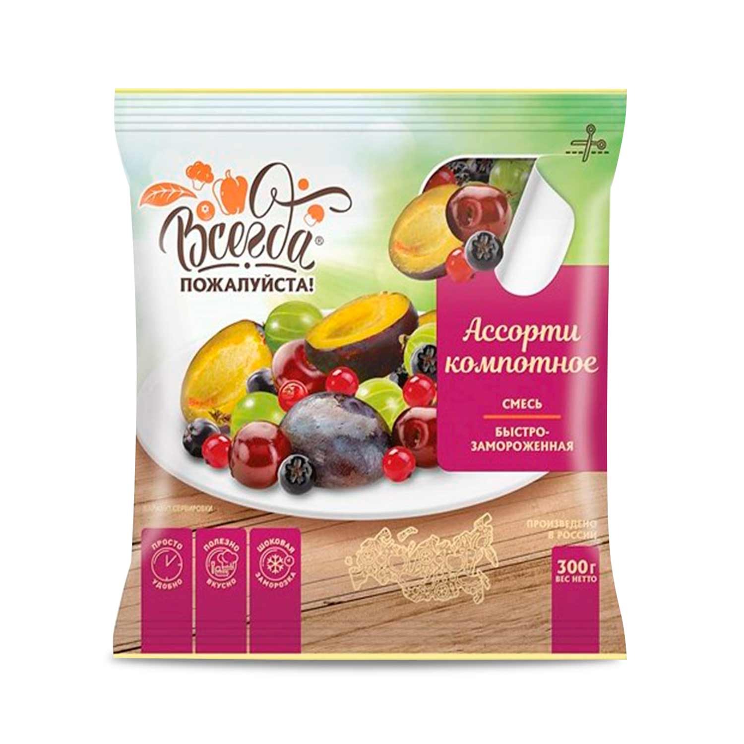 Immer Gerne! Kompottmischung, 300g (tiefgefroren)