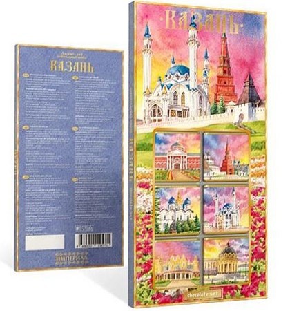 Imperial Schokoladenset "Kazan" bitter 60% Kakao, 50g