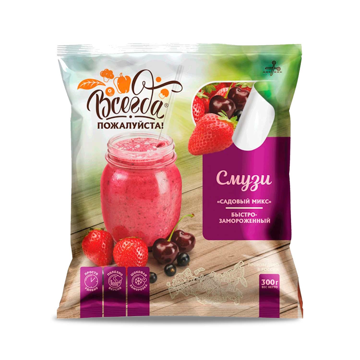 Frucht- & Smoothie-Mix Set – Kompottmix, Früchte-, Garten- & Waldmix (4x300g, TK)